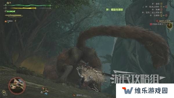 怪物猎人荒野攻略总汇   全章节任务流程攻略图片44