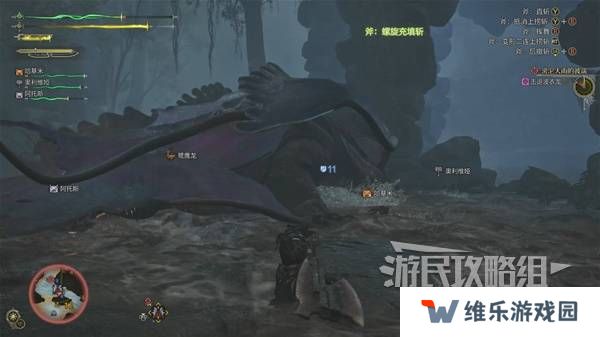怪物猎人荒野攻略总汇   全章节任务流程攻略图片77
