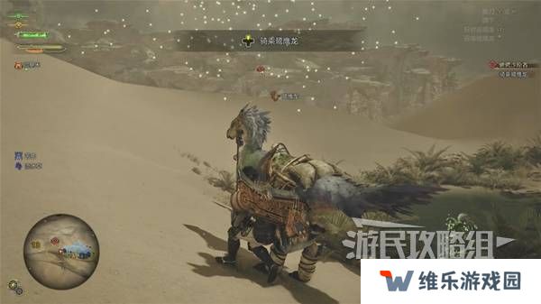 怪物猎人荒野攻略总汇   全章节任务流程攻略图片8