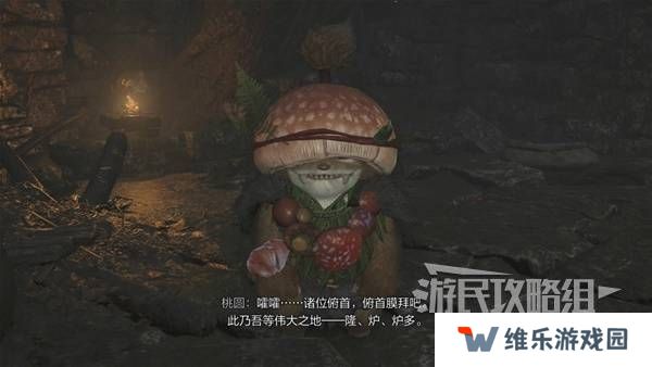怪物猎人荒野攻略总汇   全章节任务流程攻略图片43