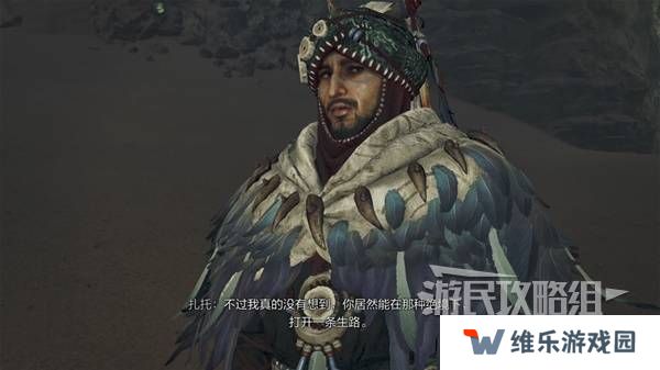 怪物猎人荒野攻略总汇   全章节任务流程攻略图片67