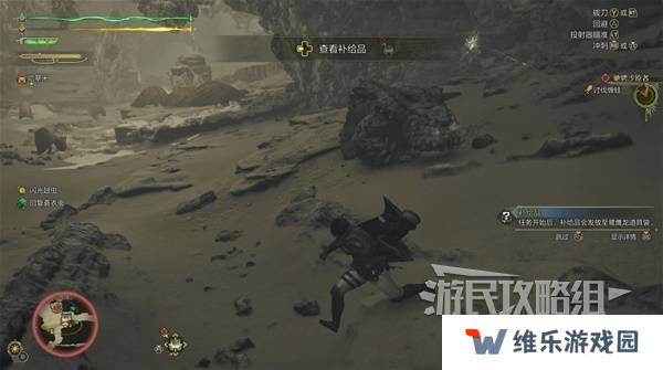 怪物猎人荒野攻略总汇   全章节任务流程攻略图片14