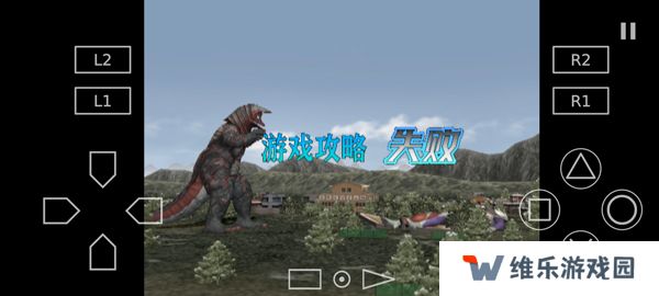 奥特曼格斗进化3高清汉化版