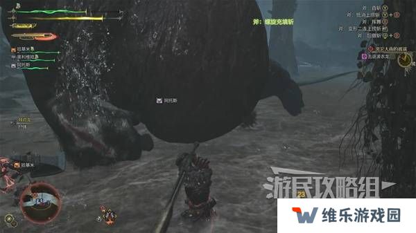 怪物猎人荒野攻略总汇   全章节任务流程攻略图片82