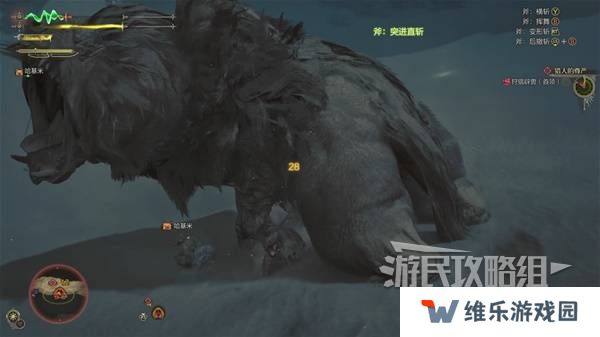 怪物猎人荒野攻略总汇   全章节任务流程攻略图片72