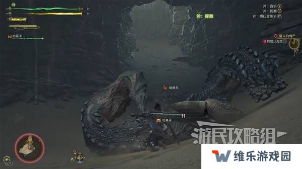 怪物猎人荒野攻略总汇   全章节任务流程攻略图片63
