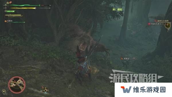 怪物猎人荒野攻略总汇   全章节任务流程攻略图片51