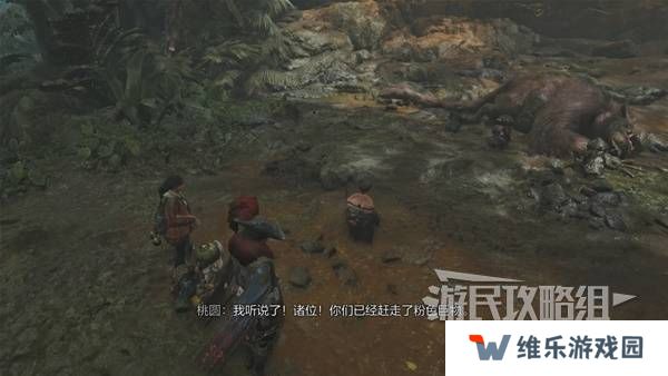 怪物猎人荒野攻略总汇   全章节任务流程攻略图片54