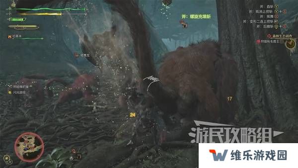 怪物猎人荒野攻略总汇   全章节任务流程攻略图片49