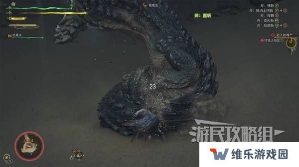 怪物猎人荒野攻略总汇   全章节任务流程攻略图片64