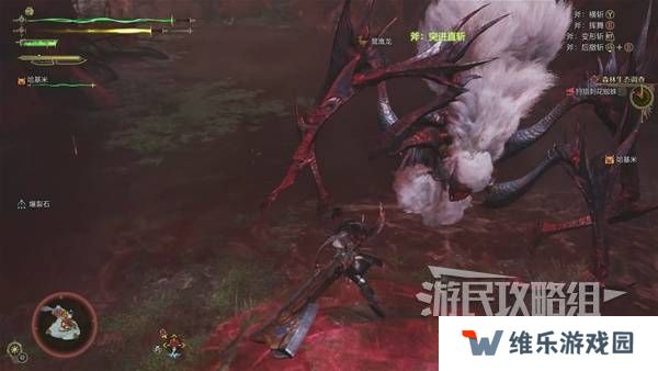 怪物猎人荒野攻略总汇   全章节任务流程攻略图片38
