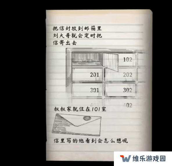 街漓芳传第一