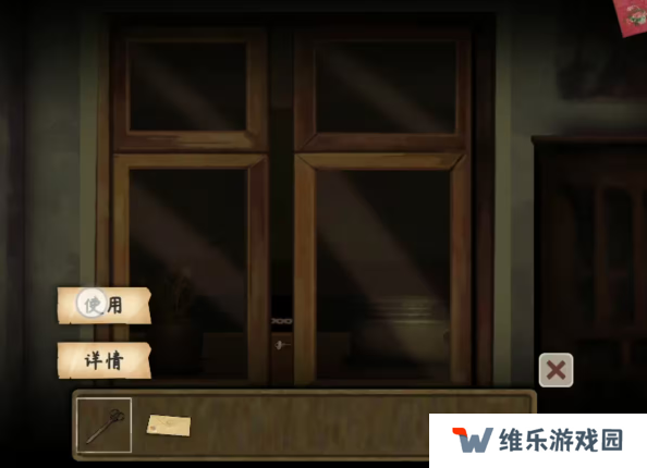 街漓芳传第一