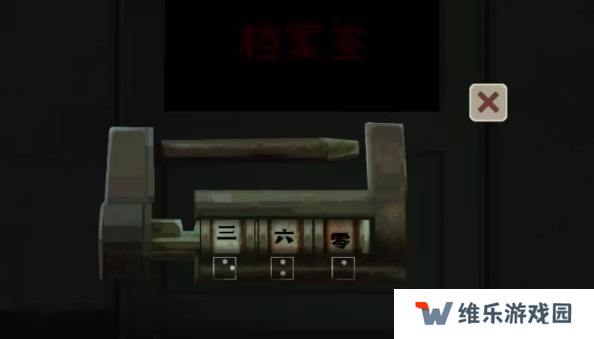 街漓芳传第一