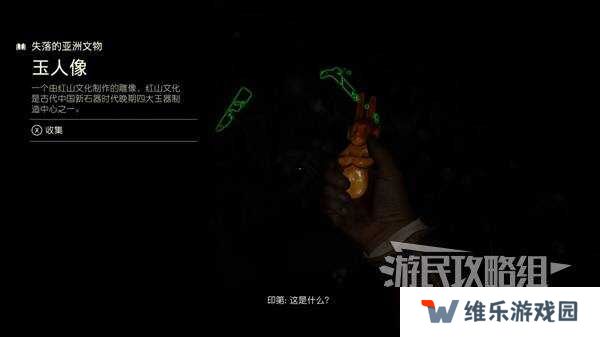 夺宝奇兵古老之圈凝视恐惧打开石棺   凝视恐惧停下齿轮攻略图片29