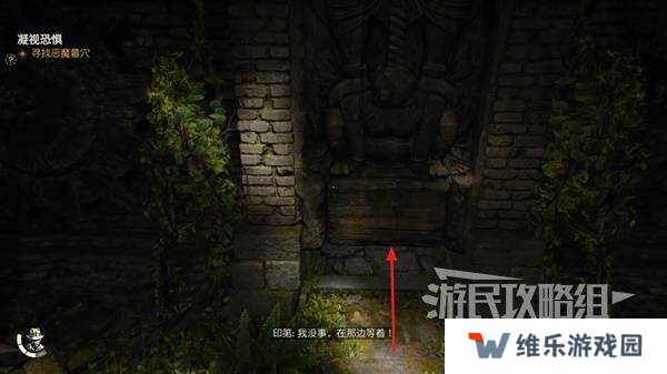 夺宝奇兵古老之圈凝视恐惧打开石棺   凝视恐惧停下齿轮攻略图片19