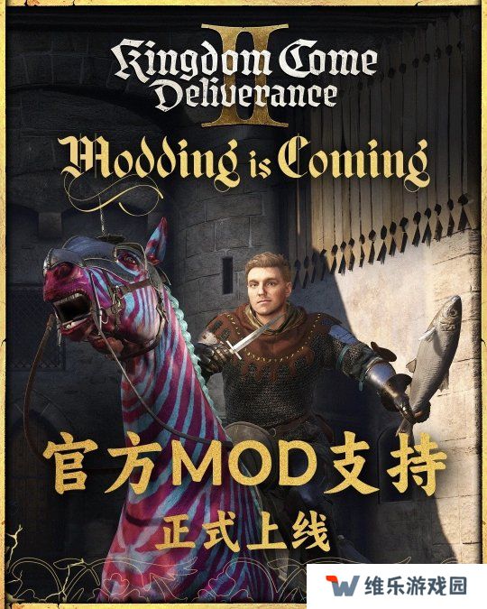 《天国：拯救2》官方Mod支持上线 物理晃动Mod吸睛