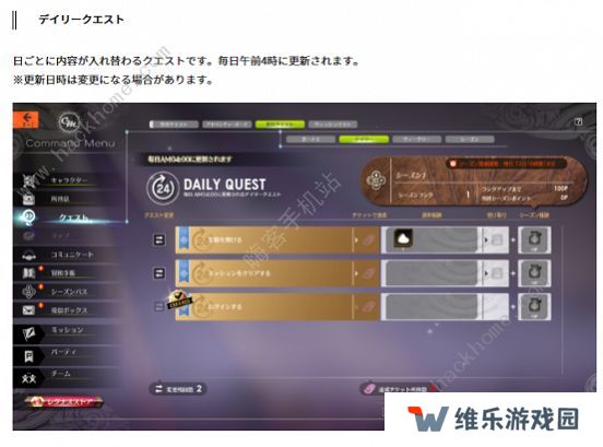 蓝色协议攻略大全2023 最新新手必备技巧总汇图片8