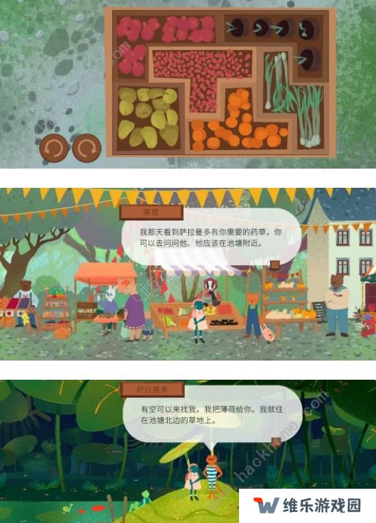 茶杯物语材料收集攻略 所有材料收集位置总汇图片1
