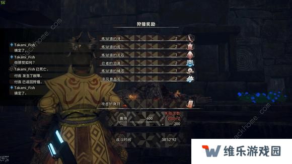 狂野之心攻略大全 新手少走弯路技巧总汇图片2