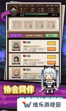 龙傲天模拟器