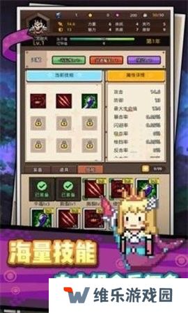 龙傲天模拟器