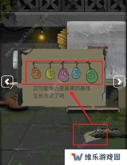 恐怖老屋7废弃工厂攻略大全 全章节图文通关总汇图片3