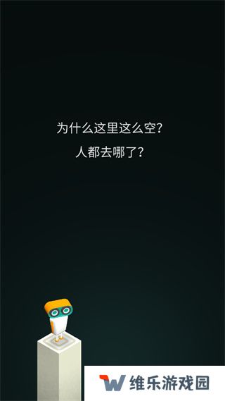evo探险完整版