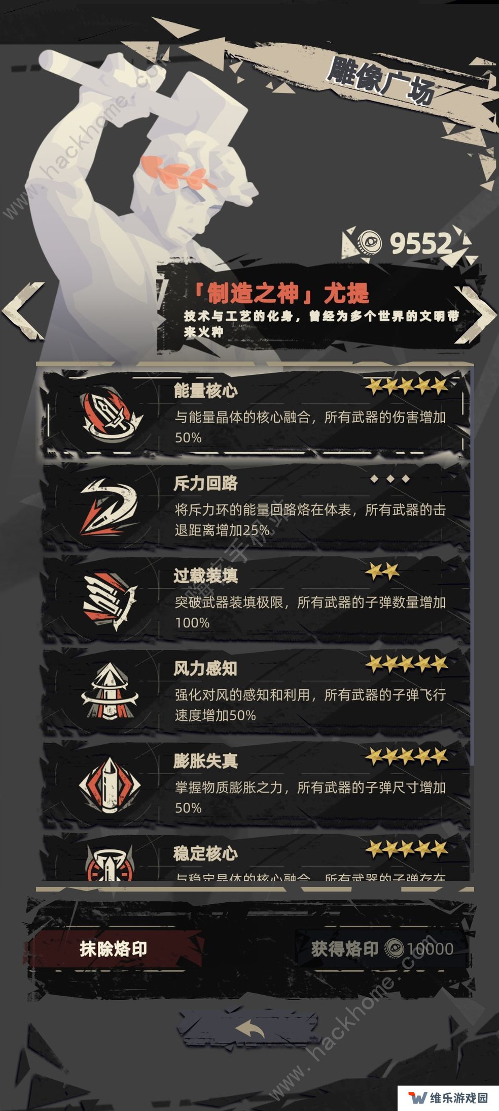 重返深渊攻略大全 新手必备技巧通关总汇图片2