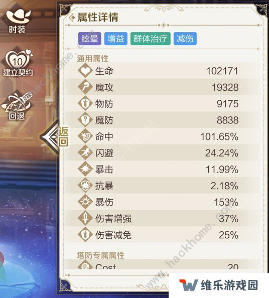 那些需要守护的2022攻略大全 萌新开局发展心得图片6