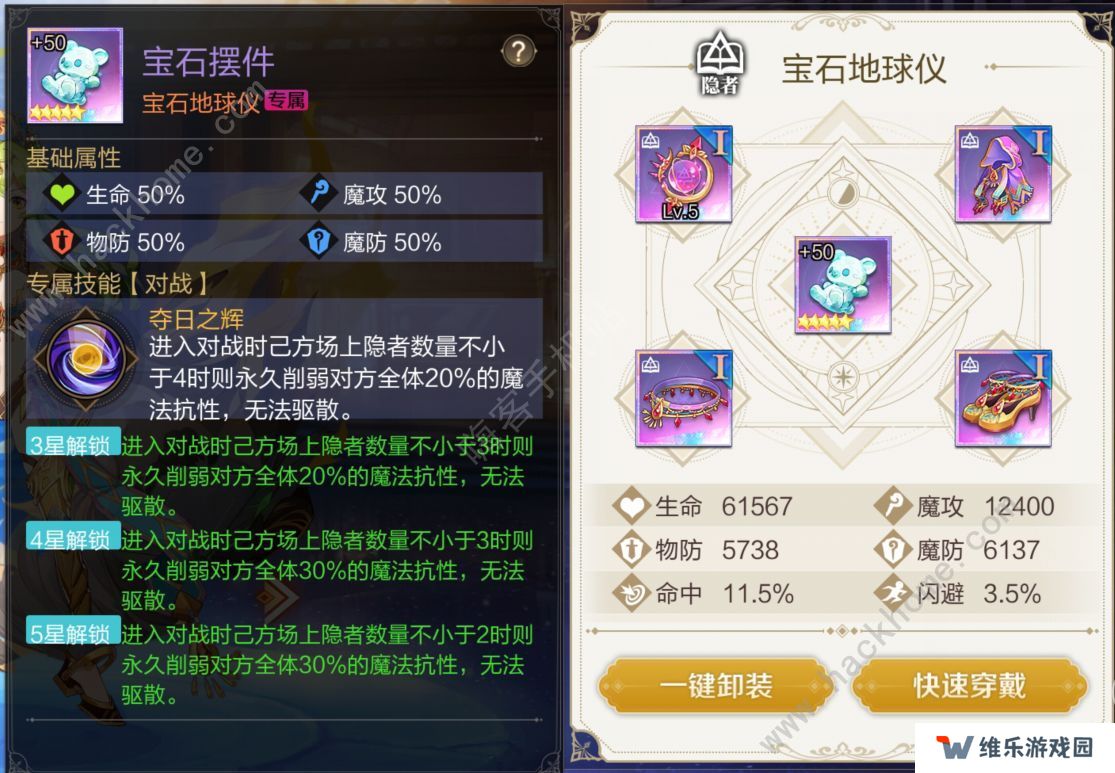 那些需要守护的2022攻略大全 萌新开局发展心得图片3