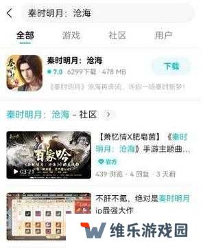 秦时明月世界礼包兑换码大全分享，全面攻略指南