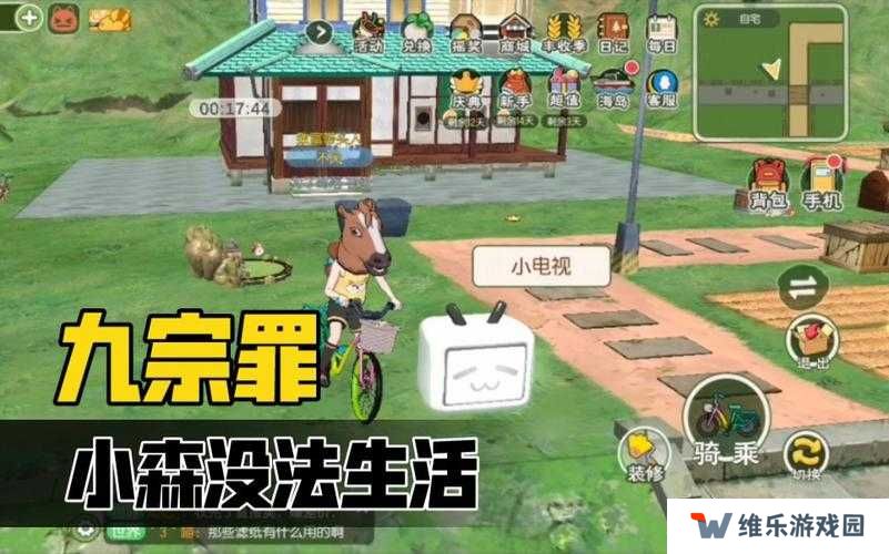 小森生活进不去如何解决，深度解析与应对策略