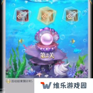 斗罗大陆h5深海寻珠攻略大全：1-3关通关图文总汇图片6