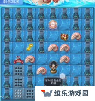 斗罗大陆h5深海寻珠攻略大全：1-3关通关图文总汇图片15