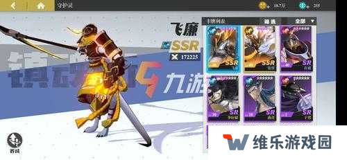 镇魂街武神躯新手开局玩法推荐，新区初始号开局指南