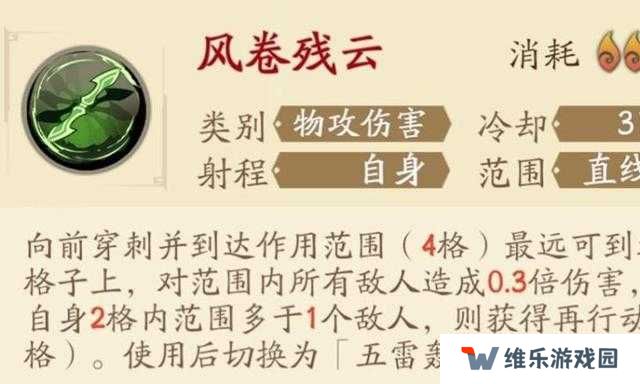 天地劫幽城再临皇甫申五内加点攻略，底层逻辑与操作映射