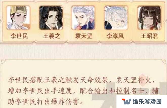 忘川风华录李世民和嬴政强度对比分析一览及玩法革命预测