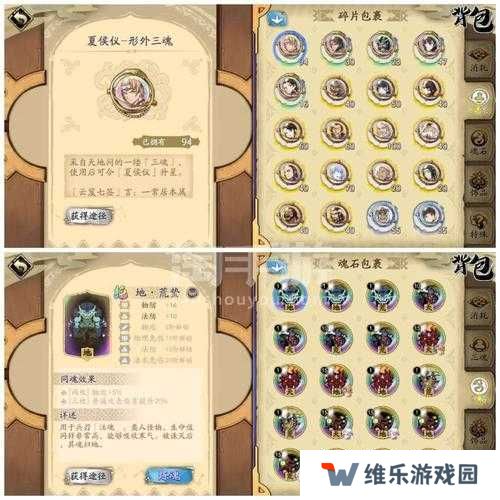 天地劫幽城再临韩千秀卡池值得抽吗？韩千秀卡池性价比分析
