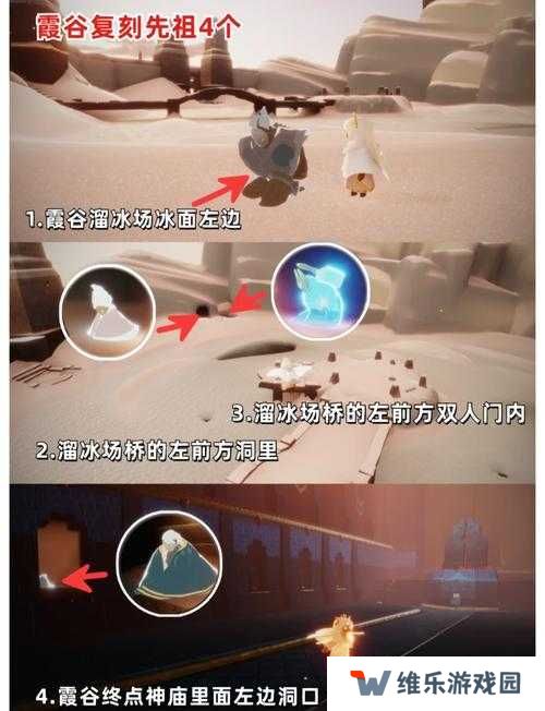 光遇飞吻先祖位置揭秘，雨林深处的浪漫邂逅