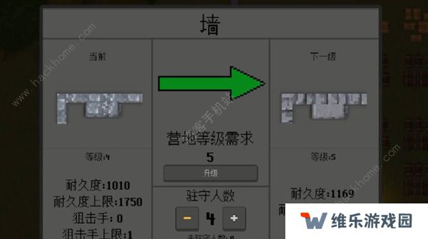 殖民地生存2d攻略大全 2022速通技巧总汇图片5