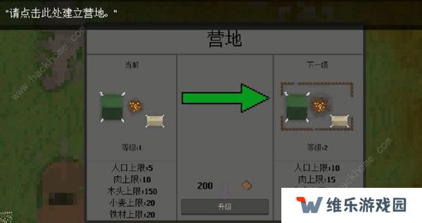 殖民地生存2d攻略大全 2022速通技巧总汇图片2