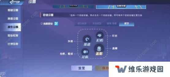 全民大灌篮攻略大全 2022新手少走弯路技巧总汇图片4