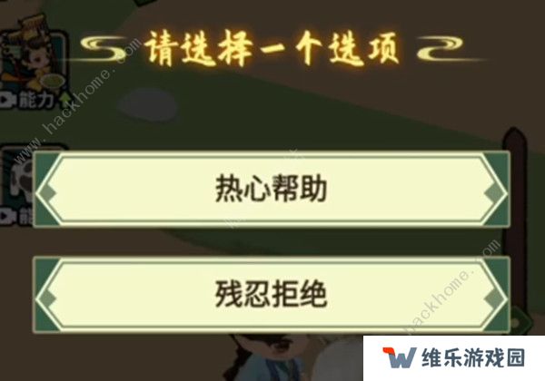 大唐逆袭记游戏攻略大全 新手快速通关技巧总汇图片2