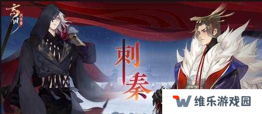 忘川风华录追击队搭配全攻略，打造你的连击王者
