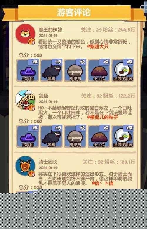 妙奇星球观光团宠物抓捕攻略，资源管理的艺术