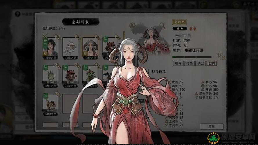 鬼谷八荒万千魔念支线完成攻略