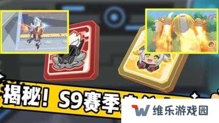 香肠派对S9赛季球球身份卡技能详细介绍之演变史专题