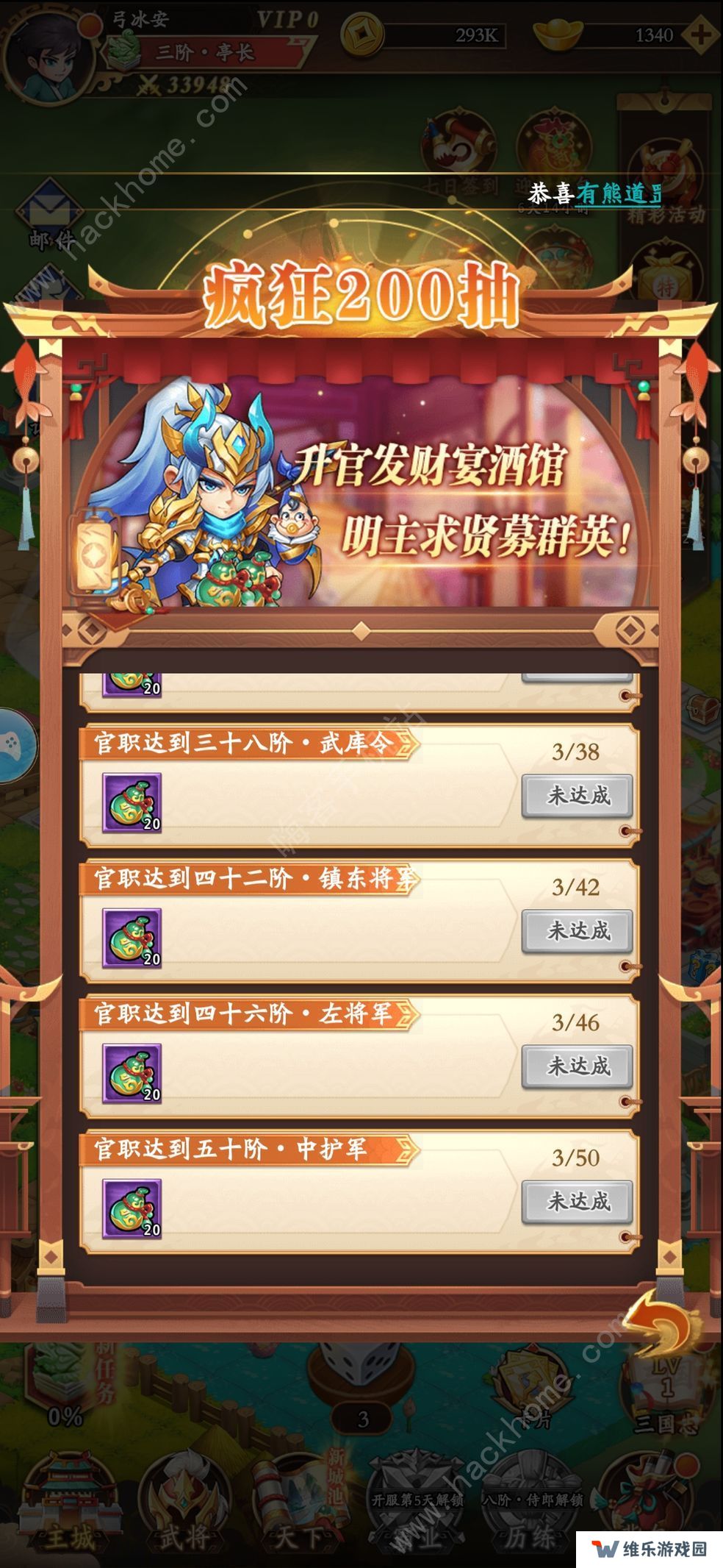 挂机吧兄弟攻略大全 2022新手必备技巧总汇图片1
