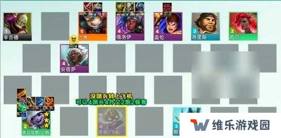 云顶之弈11.6明昼小炮阵容玩法攻略及未来玩法革命预测